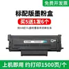 Compatível com cartucho de toner Aurora AD330MWC AD330MWC AD336MWA AD316MWA