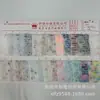 Polar para pestañas, tela polar catiónica, abrigo, zapatos, sombreros, almohadas, bufandas, bolsos de mano, camas para mascotas, juguetes de peluche, tela polar de dos tonos