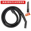 Jieba Jinliba Chaobao Manguera de Aspiradora Industrial Extensión Tubo de Vacío Conector Accesorios Montado en Pared Universal