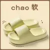 Zapatillas sencillas de verano para mujer, cómodas para caminar, adecuadas para uso doméstico, sandalias antideslizantes de interior para baño y ducha, zapatillas para hombre y para parejas