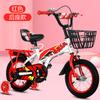 Procesamiento y Personalización de Bicicletas para Niños y Niñas de 12 pulgadas para Estudiantes de Jardín de Niños y Primaria
