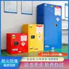 Gabinete de Carga y Almacenamiento de Baterías de Litio, Gabinete de Almacenamiento de Productos Químicos Peligrosos, Gabinete Industrial Antiexplosión, Gabinete de Laboratorio, Caja Antiexplosión para Reactivos