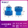 Tuerca de Aleación de Aluminio Moleteada Extendida y Elevada de Apriete Manual M4M5 Tuerca de Ajuste de Apriete Manual para Agujero Ciego con Mango Moleteado