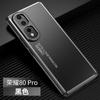 Adequado para Capa de Celular Huawei Mate80Pro, Painel Traseiro de Metal Leve e Sombrio, Lente de Cobertura Total, Anti-Queda N15, Capa Dura Honor 500