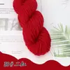 Hilo Acrílico Puro Hilo Retorcido de 4 Cabos Hilo para Zapatillas de Punto a Mano DIY Zapatos de Ganchillo Hilo para Cojín y Muñeca Acrílico Anti-Pilling Hilo de Tejer Acrílico