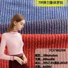 Tela de punto grueso de costilla persa expandida de serpiente tridimensional para suéter de hombre y mujer, tela de camisa básica elástica