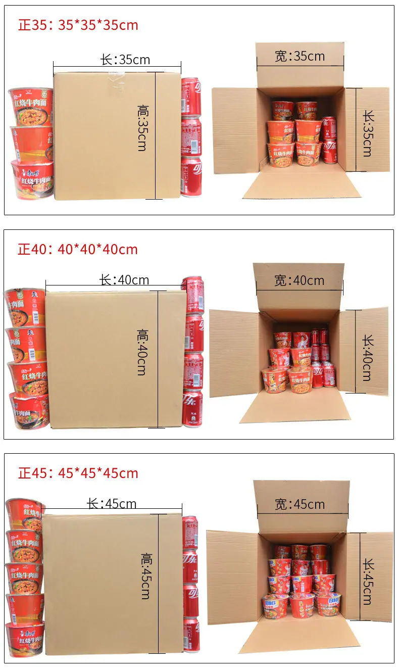 T型正方形纸箱_10.jpg