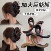 Clip Grande de Ocho para Agarre para Mujer 2025 Nuevo Otoño e Invierno de Alta Gama Clip de Tiburón Pinza para el Cabello Clip para la Parte Trasera de la Cabeza Adorno para la Cabeza Horquilla
