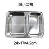 Plato de cena de acero inoxidable 304, plato de cena chino, plato de comida rápida para niños, plato de cena dividido con tapa, suministro directo de fábrica, venta al por mayor