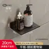 Estante de almacenamiento para baño, sin perforaciones, para lavabo de baño, espejo frontal para lavabo, estante de almacenamiento para colgar en la pared, para ducha, estilo nórdico