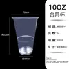 Vaso Desechable Vaso de Plástico Vaso PP Transparente Vaso Grueso para Bebidas Vaso para Té con Leche para Catering Doméstico Té Vaso Desechable para Agua