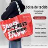 Bolsa Tecida Personalizada Extra Grande Chamativa Bolsa Pasta Moda Bolsa Ecológica Logotipo Impresso em Cores Bolsa Pele de Cobra Periféricos Culturais e Criativos Personalizados Sentado