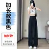 Foto Real de Pantalones de Traje de Seda de Hielo de Verano 2026, Pantalones de Pierna Ancha Estrecha de Cintura Alta, Pantalones Casuales Rectos Delgados de Longitud Completa para Mujer