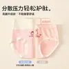 Ropa Interior para Niños, Braguitas de Cintura Alta para Niñas, Algodón Puro, Algodón Categoría A, Niñas, Niños Grandes, Bebés Niñas, Entrepierna de Algodón Puro, Sin Pellizcos en el Trasero
