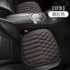 Cojín Transpirable para Asiento de Coche en Stock, Almohadilla Universal de una Pieza para Asiento para Todas las Estaciones, Cojín Individual Antideslizante para Asiento para Ventas Transfronterizas
