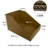 Cajas de Papel Inclinadas, Cajas de Almacenamiento para Bodega, Cajas de Almacenamiento para Piezas de Estantería, Clasificación y Organización de Accesorios de Ferretería, En Stock, Cajas de Almacenamiento Inclinadas