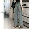 Jeans Rectos de Cintura Alta Azul Claro para Mujer 2024 Otoño Nuevos Ajuste Delgado Sueltos Cortos Primavera y Otoño Pantalones de Pierna Ancha Caídos