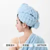 Toalla para el Cabello de Felpa de Coral Espesa de Secado Rápido, Modelo Nuevo para Uso en Casa, Gorro de Ducha Absorbente de una Pieza para Adultos