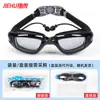 Gafas de natación impermeables para adultos, antivaho, galvanizadas, con lentes graduadas para miopía, equipo de natación al por mayor de fábrica