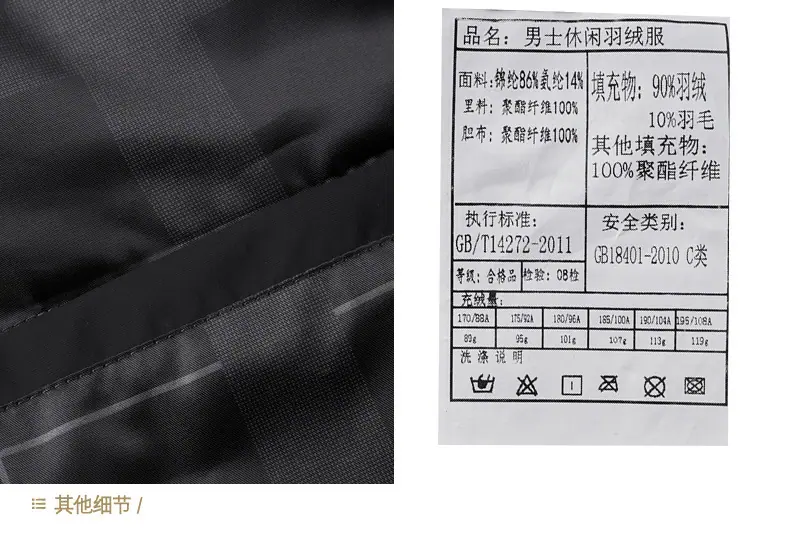 细节_10.jpg?x-oss-process=image/format,png
