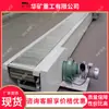 Transportador de Corrente de Placas Giratório para Mineração de Carvão Transporte Subterrâneo de Carvão e Material de Rocha, Transportador de Corrente de Placas Giratório de Alimentação Contínua