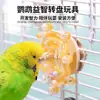Juguetes para Masticar Loros para Entretenimiento, Juguetes Educativos, Accesorios para Jaulas de Periquitos, Juguetes Giratorios para Pájaros, Artículos de Autoentretenimiento para Agapornis y Cacatúas