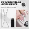 Ímã Dupla Face para Nail Art Olho de Gato Francês, Ímã Cilíndrico Forte para Nail Art de Combinação Olho de Gato, Ferramenta Ímã Especial
