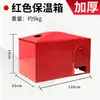 Caja aislante para granja de cría, cama de maternidad para cerdas, caja de calentamiento engrosada para lechones, caja de calefacción para lechones, placa calefactora eléctrica, caja de maternidad para uso veterinario