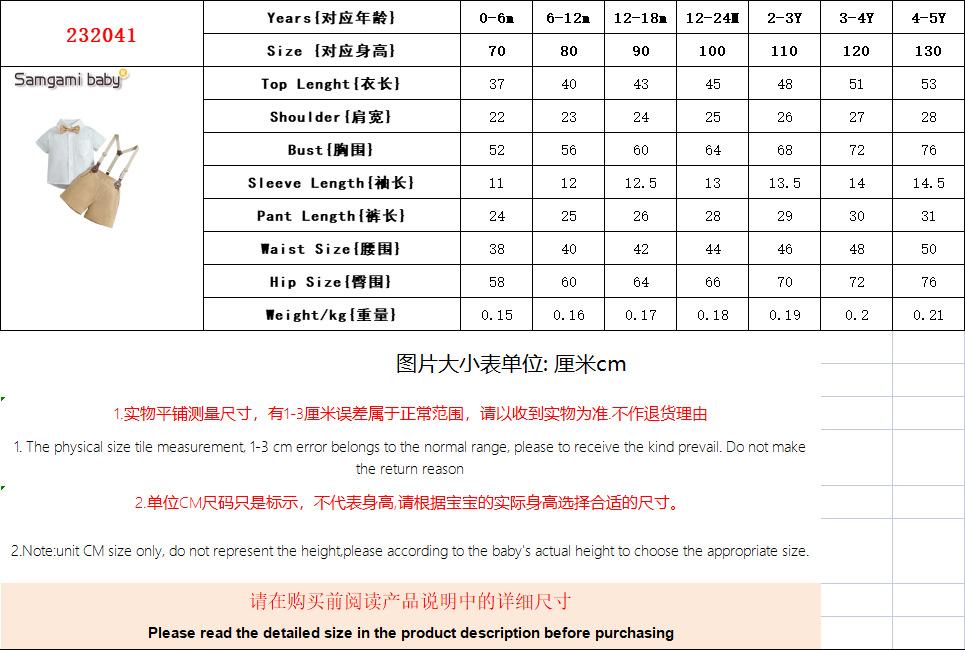 232041尺寸