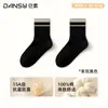 Calcetines de algodón puro para mujer Zhuji, de media pantorrilla, para primavera y otoño, con un elegante diseño de rayas, adecuados para deportes, resistentes al olor, antibacterianos y sin costuras. Disponible al por mayor