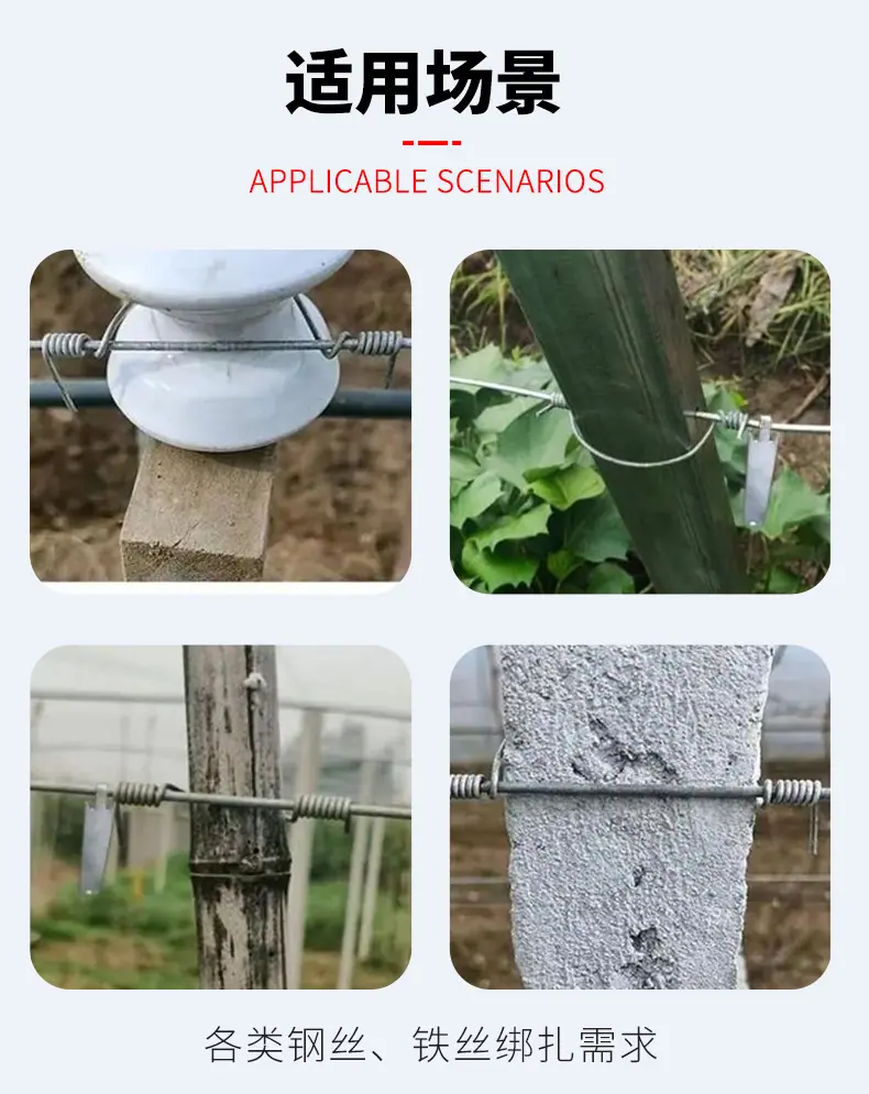 绕丝神器_04.jpg