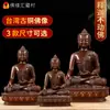Buda Yuanhui Buda Sakyamuni Estátua Decoração de Casa Cobre Antigo Esculpido Buda Sakyamuni Imóvel Decoração