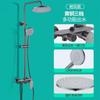 Chuveiro de Cobre Completo Chuveiro de Teto Conjunto Completo Casa Pousada Banheiro Ar Supercarregado Escola Hospital Conjunto de Chuveiro