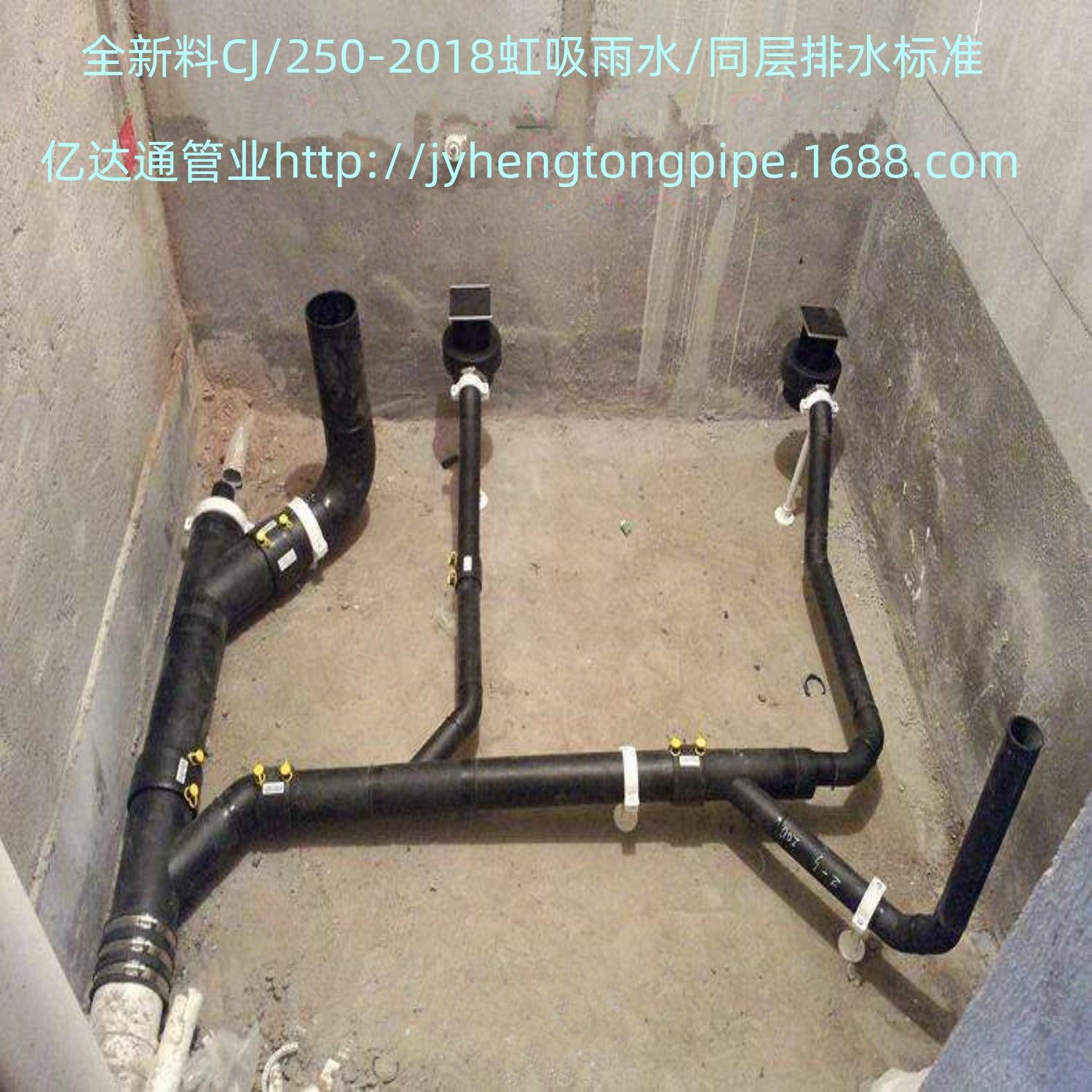 PE同层排水施工图_副本