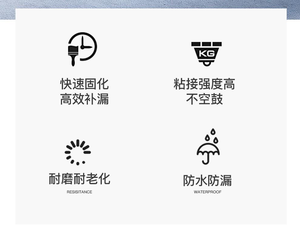 堵漏王-230207_02.jpg