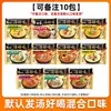 Macarrão Instantâneo Elefante Branco com Caldo Delicioso, Caldo de Frango Sachê, Caldo Assinatura de Osso de Porco, Macarrão Instantâneo para Sopa, Macarrão Instantâneo da Loja Principal com Panela Incluída