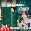 Miao Dye Nova Geração Atualizada Tinta de Cabelo de Agente Único Atacado Tinta de Cabelo Vegetal Saudável Creme Auto-Coloração Capilar Novo Produto Transplante Capilar