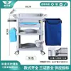 Carrito Plegable de Acero Inoxidable para Cuidado de Enfermería, Carrito para Lavandería de Hospital, Carrito para Limpieza de Camas por la Mañana, Carrito Empujado a Mano