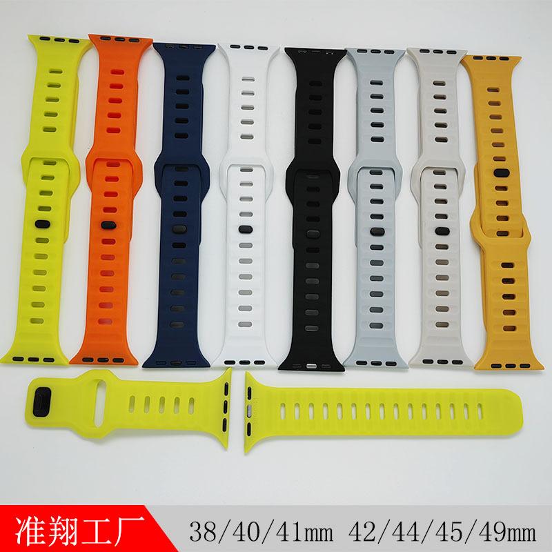 38 42表带-11