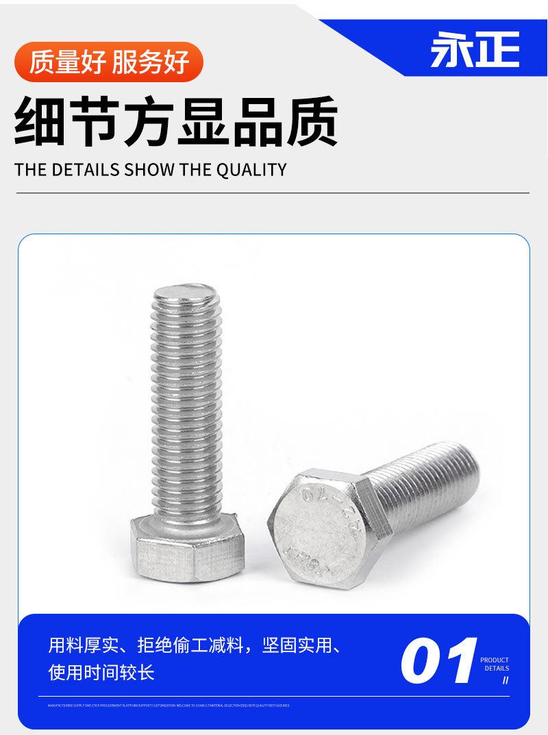 详情2_09