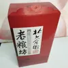 Caja de Vino Lao Liang Fang, Caja con Cremallera Desprendible en Relieve, Caja de Regalo de Forma Especial con Tapa abatible estilo chino, Admite Diseño de Muestra