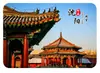 Imán de Refrigerador de Vidrio Paisaje de Shenyang Siete Estrellas Mundo Marino Parque del Castillo Souvenir Cultural y Creativo Adorno Magnético para el Hogar