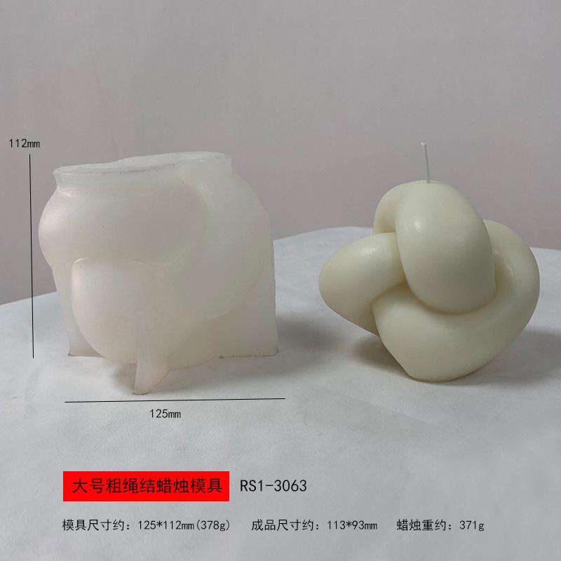 RS1-3063大号粗绳结蜡烛模具1.jpg