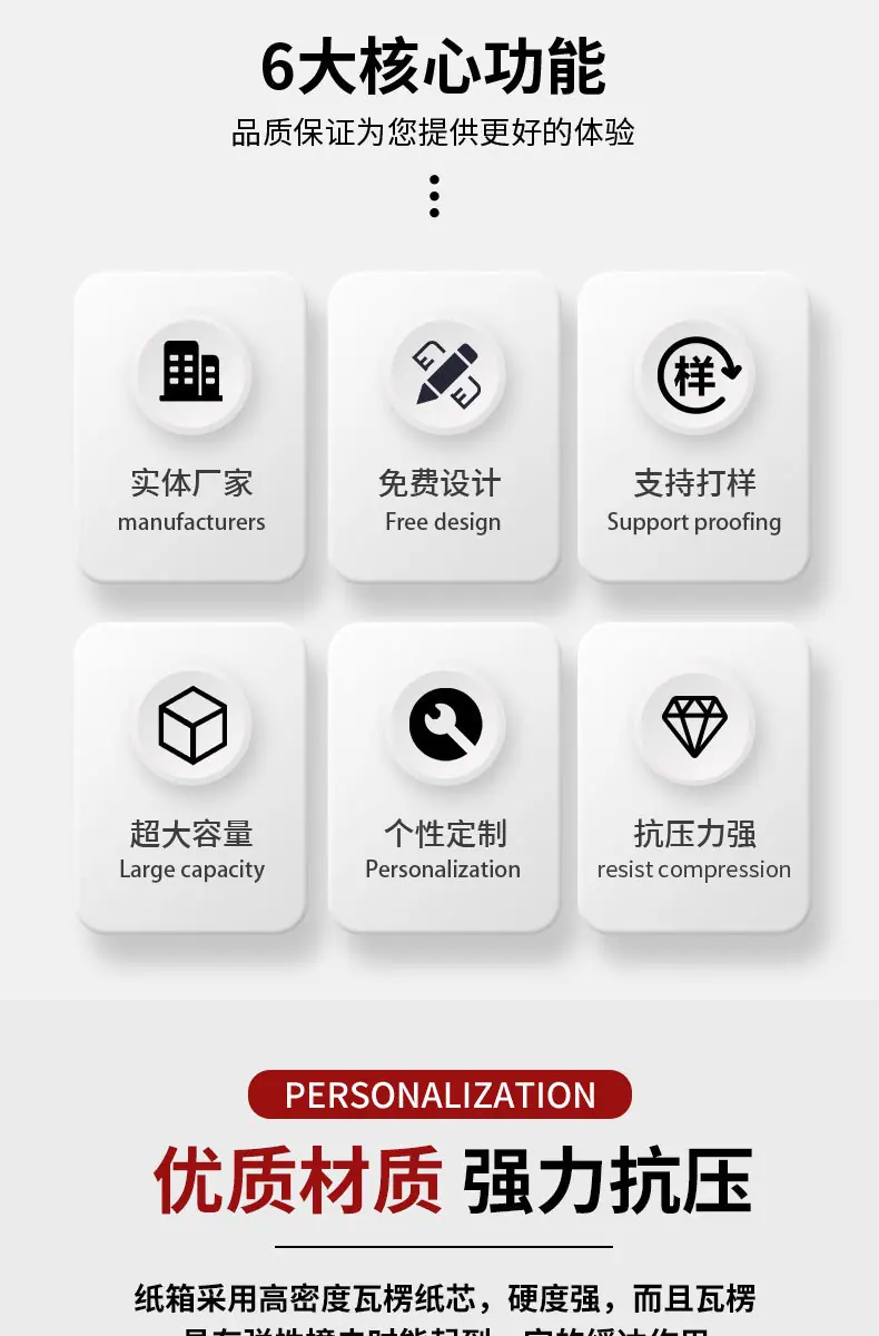 飞机盒详情_02.jpg