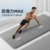 Tapete de Yoga Dobrável para Dormir, Tapete Espesso de Fitness Masculino, Tapete de Chão Silencioso Antiderrapante Portátil para Casa, Dormitório Estudantil