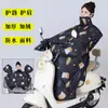 Venta al por mayor del fabricante cubierta a prueba de viento de invierno para vehículos eléctricos, engrosada y ampliada para otoño e invierno, a prueba de frío y cálida