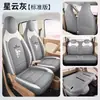 Fundas de asiento de coche de cobertura completa para las cuatro estaciones para el Wuling Hongguang MINIEV de quinta generación 2026