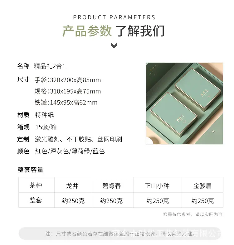 详情_02.jpg