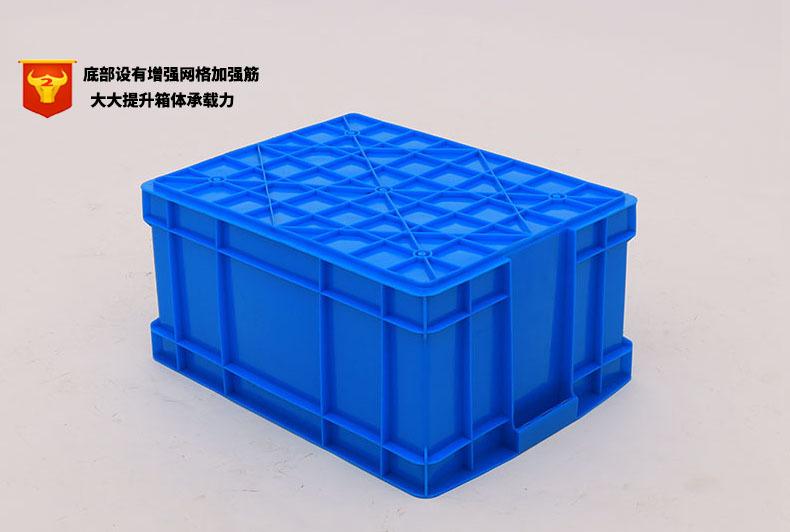 如顺塑业黄色周转箱型号JX500-250箱内500