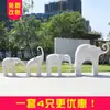 Escultura de Plástico Reforzado con Fibra de Vidrio Mármol Imitación Paisajismo de Jardín Patio Oficina de Ventas Adornos de Estatua de Elefante para Exteriores